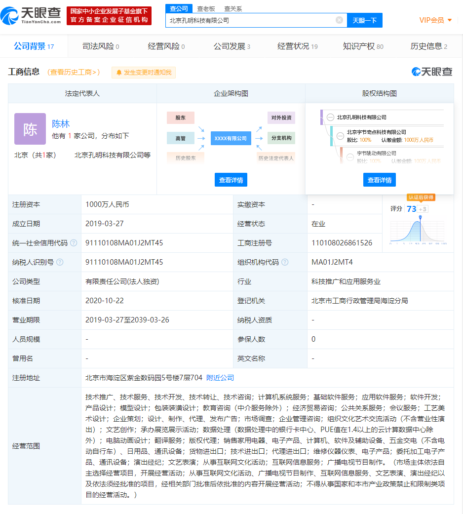 v2_103fdb71f73c4444a57f868327da2ae7_img_png.png