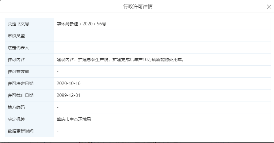 v2_694e1eafa28c4be5a70b0f61b599a270_img_png.png