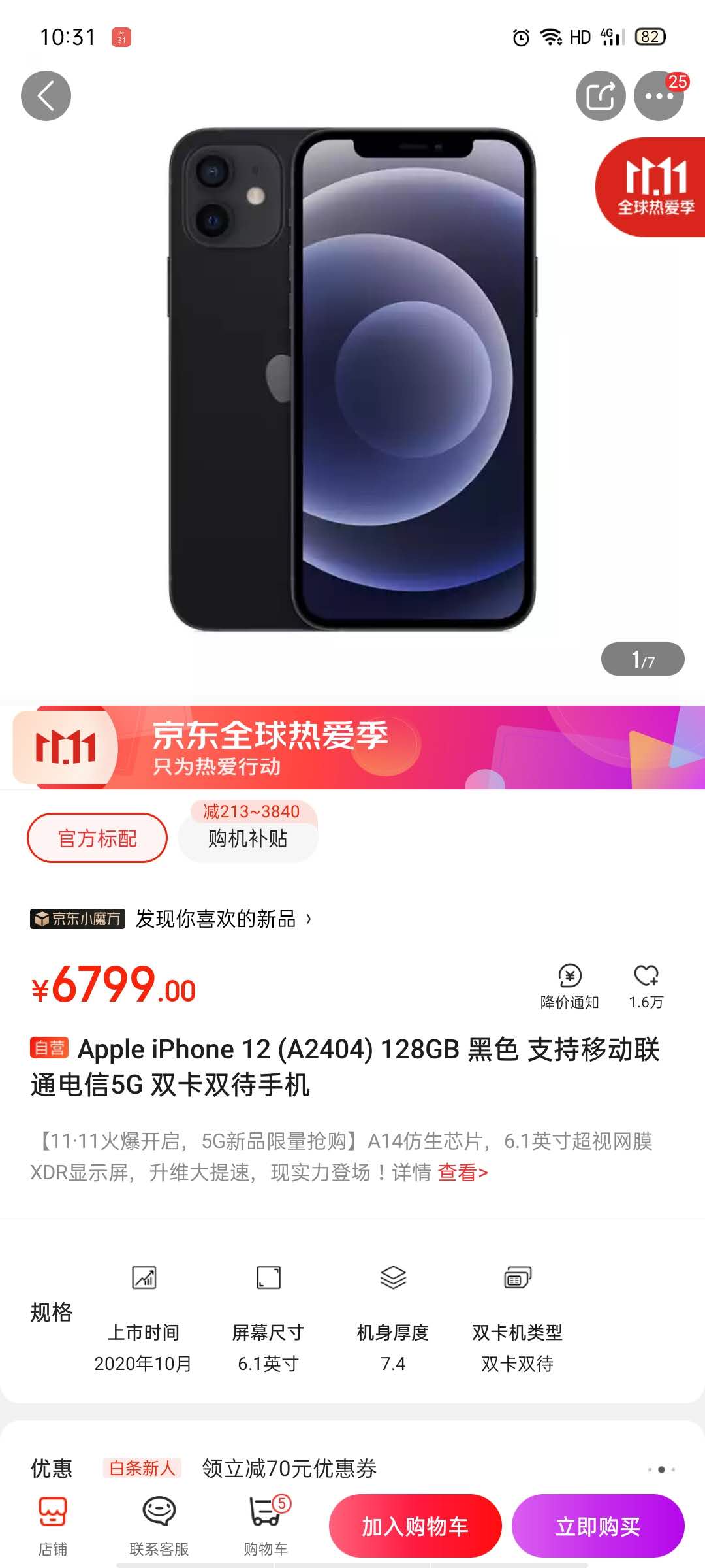 微信图片_20201105103214.jpg