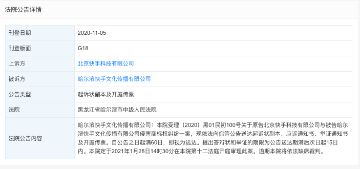截屏2020-11-05 12.24.35.png