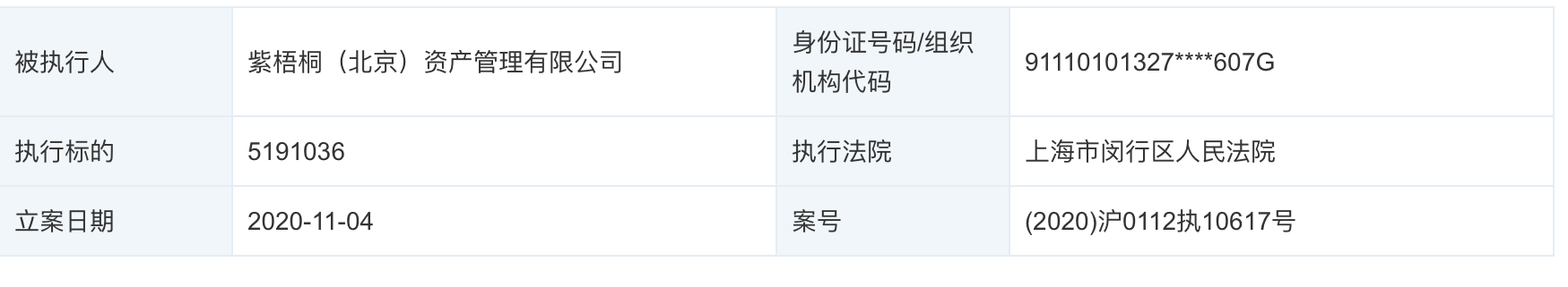 PNG图像.png