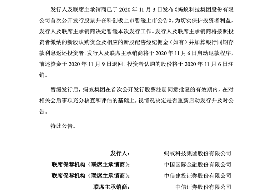 截屏2020-11-05 20.29.45.png