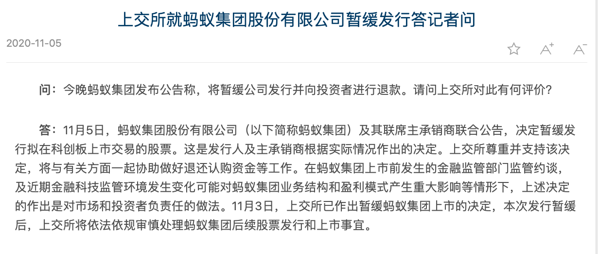 截屏2020-11-05 20.40.57.png