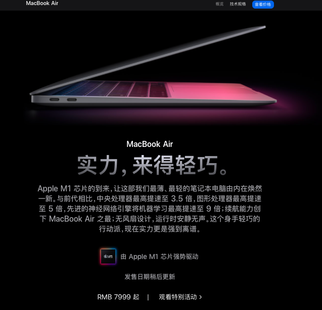 截屏2020-11-11 08.43.29.png