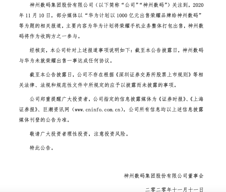 截屏2020-11-11 08.55.08.png