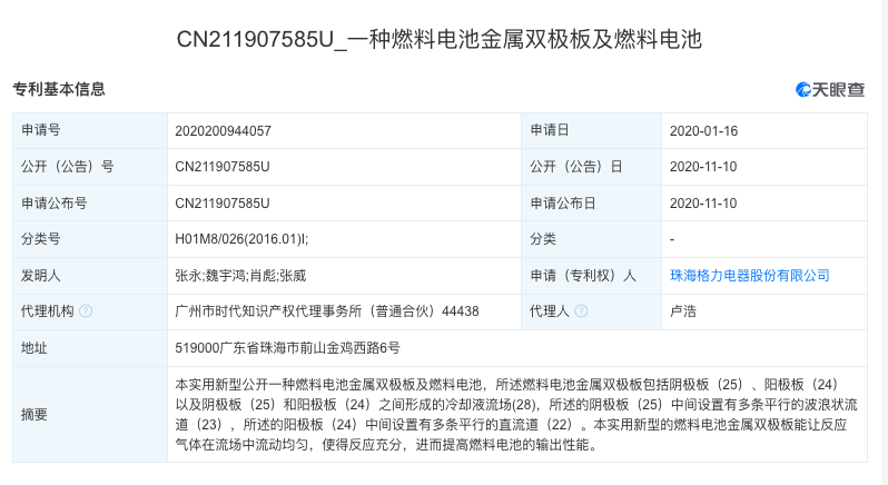 截屏2020-11-12 14.38.36.png