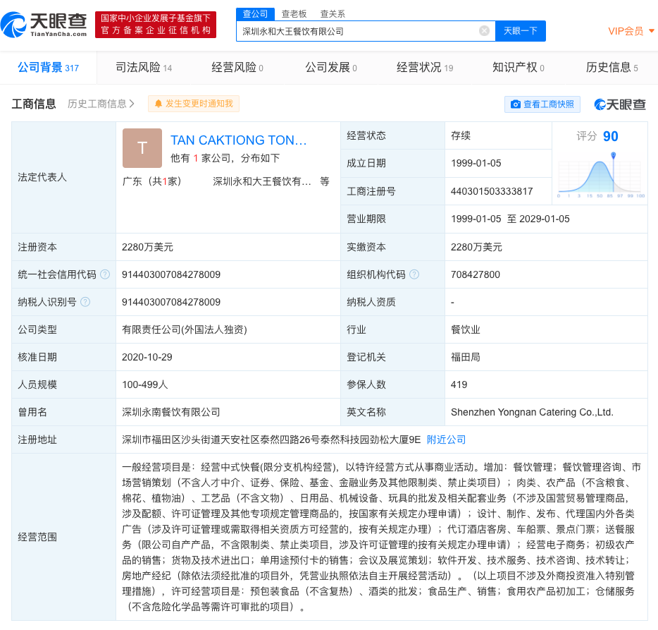 v2_11241f7d3748427f9a3825ca290ddc1a_img_png.png