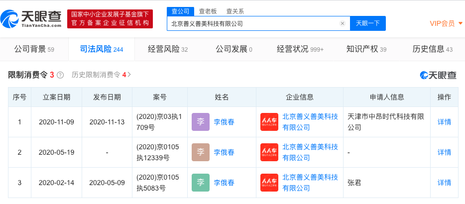 75756B5E-9BD2-4FFF-B0EF-FFE644D97C1E.png