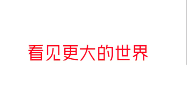 WX20201119-111123.png