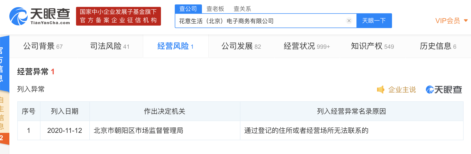 微信图片_20201119161254.png