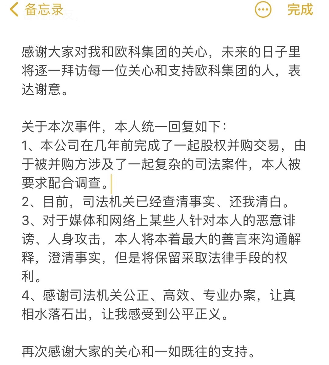 46C68A22-4E31-4FB7-95CF-44FCC1981924.jpeg