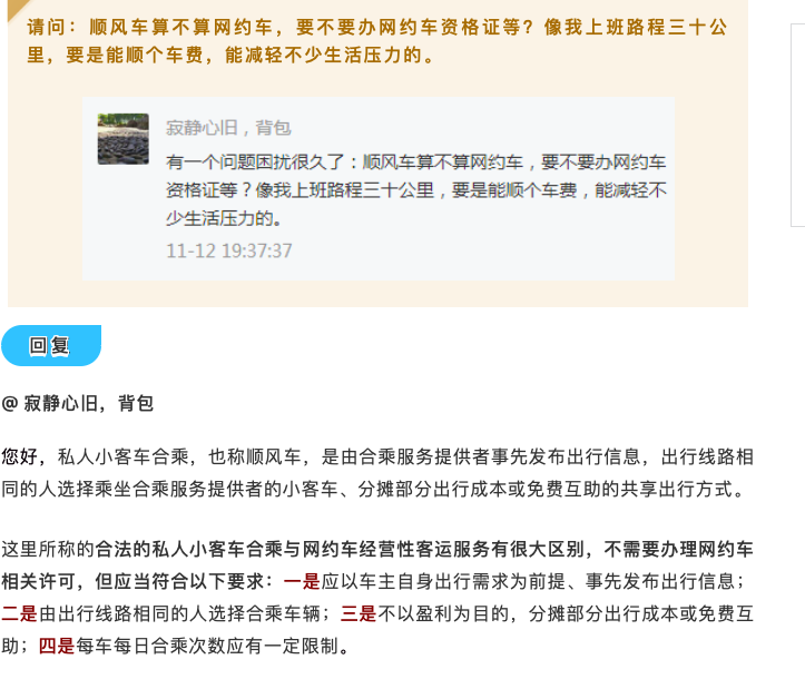 截屏2020-11-20 11.45.10.png