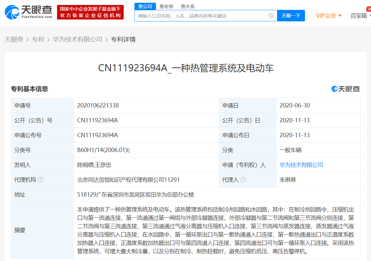 v2_326a3f9a6e5743e2b4a4ede37d5f5f30_img_png.png