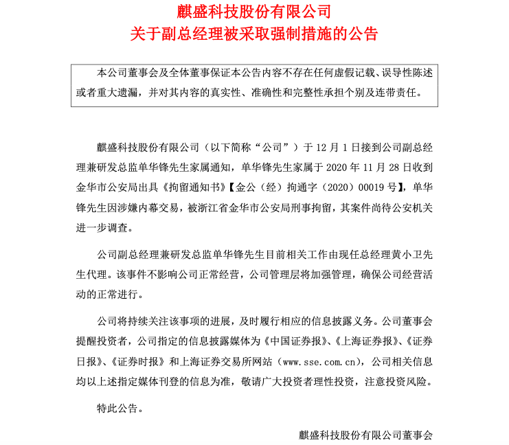 截屏2020-12-01 16.07.49.png