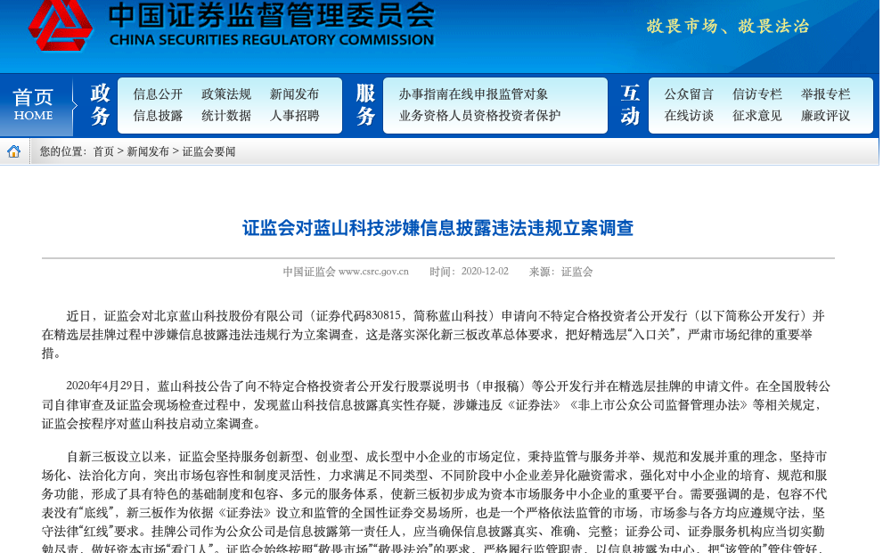 截屏2020-12-02 21.10.43.png