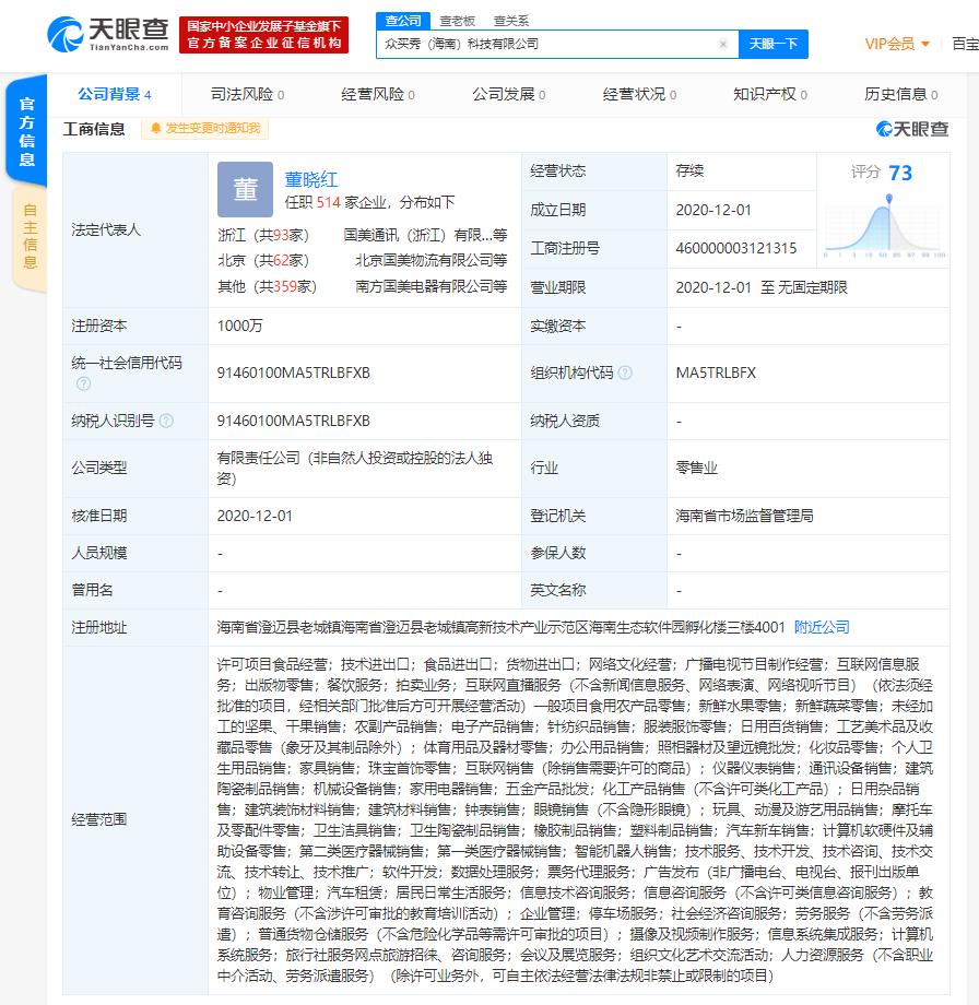v2_81665a4daf3d4535b86e9421e886462d_img_png.png