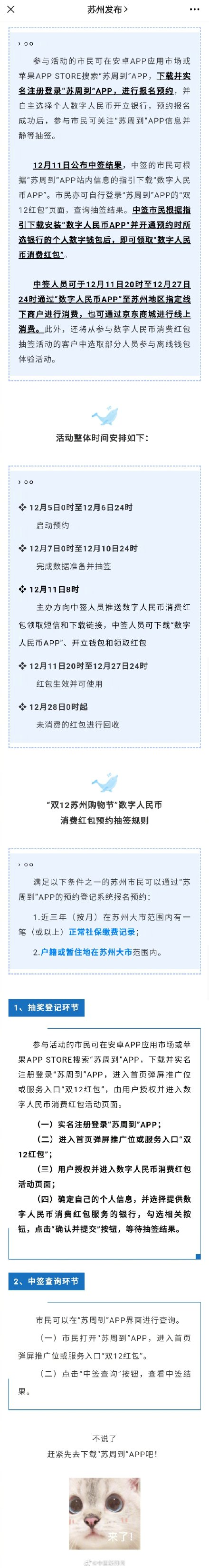 4331-ketnnar2050156.png