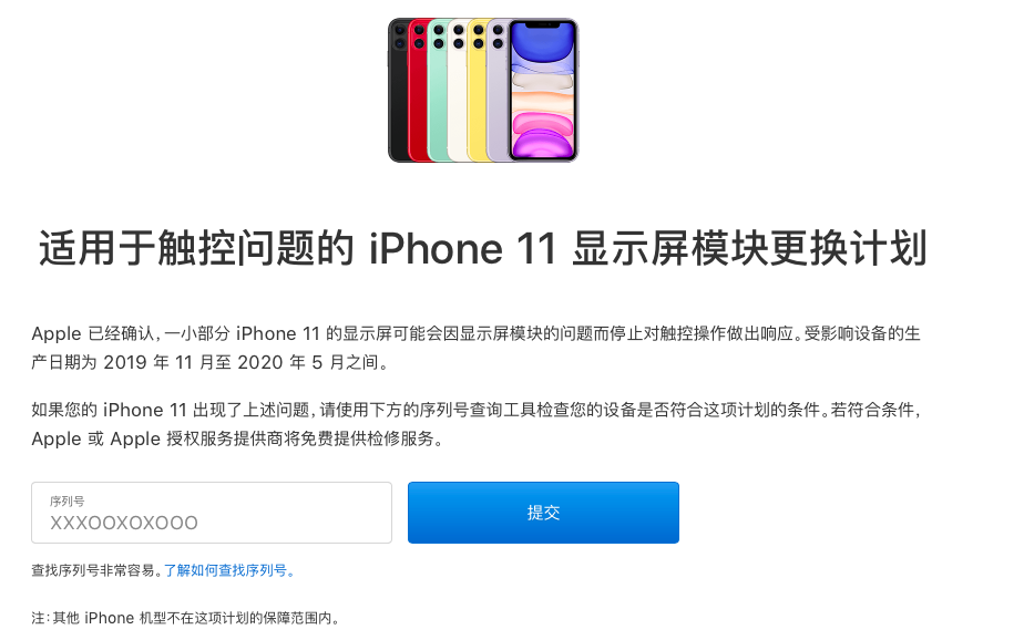 截屏2020-12-05 18.03.15.png
