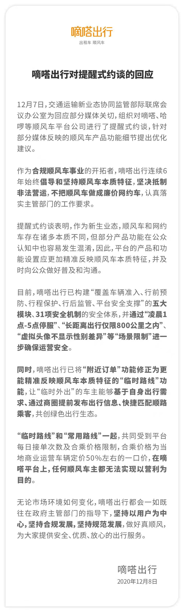 1c40-keyancx0532785.png
