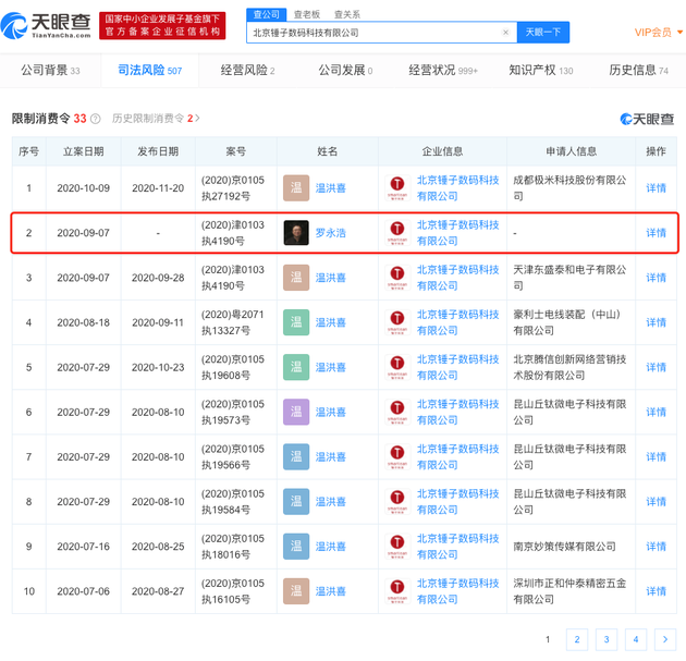 b22f-keyancx1296009.png