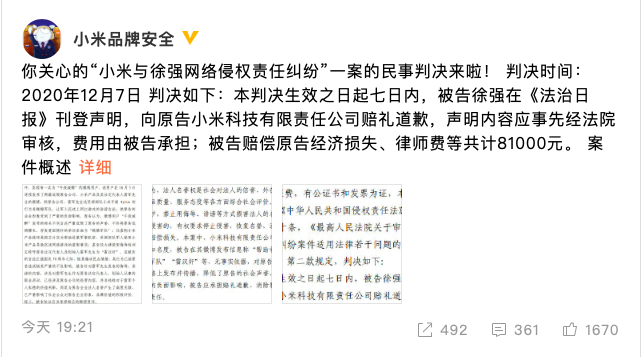 截屏2020-12-08 20.57.15.png