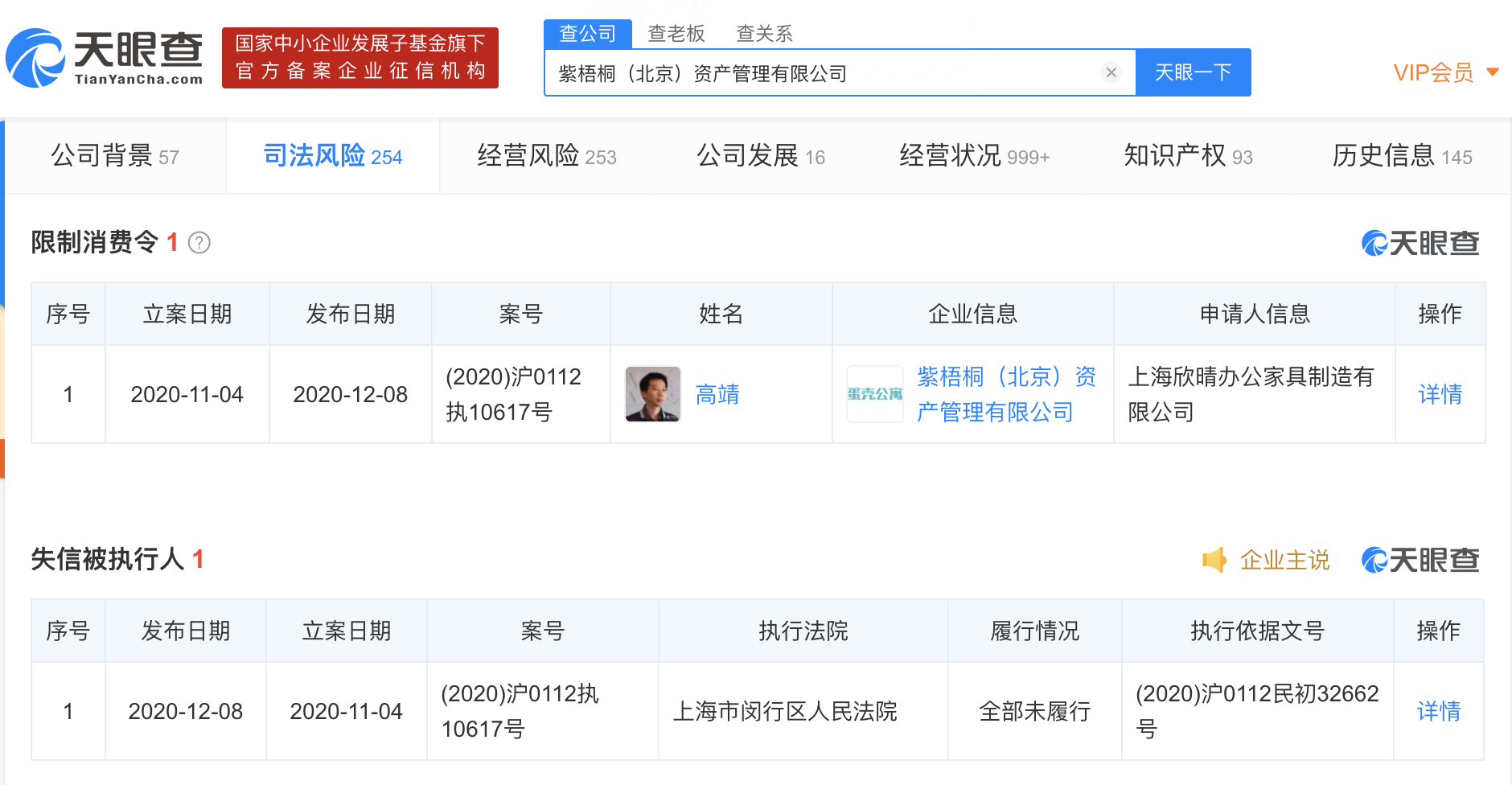 79405331-1954-452B-B180-1CFA4D2498B7.png