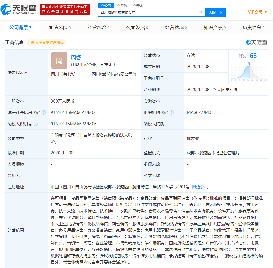 v2_c9b1a25d38d54c7c9874720e5973639a_img_png.png