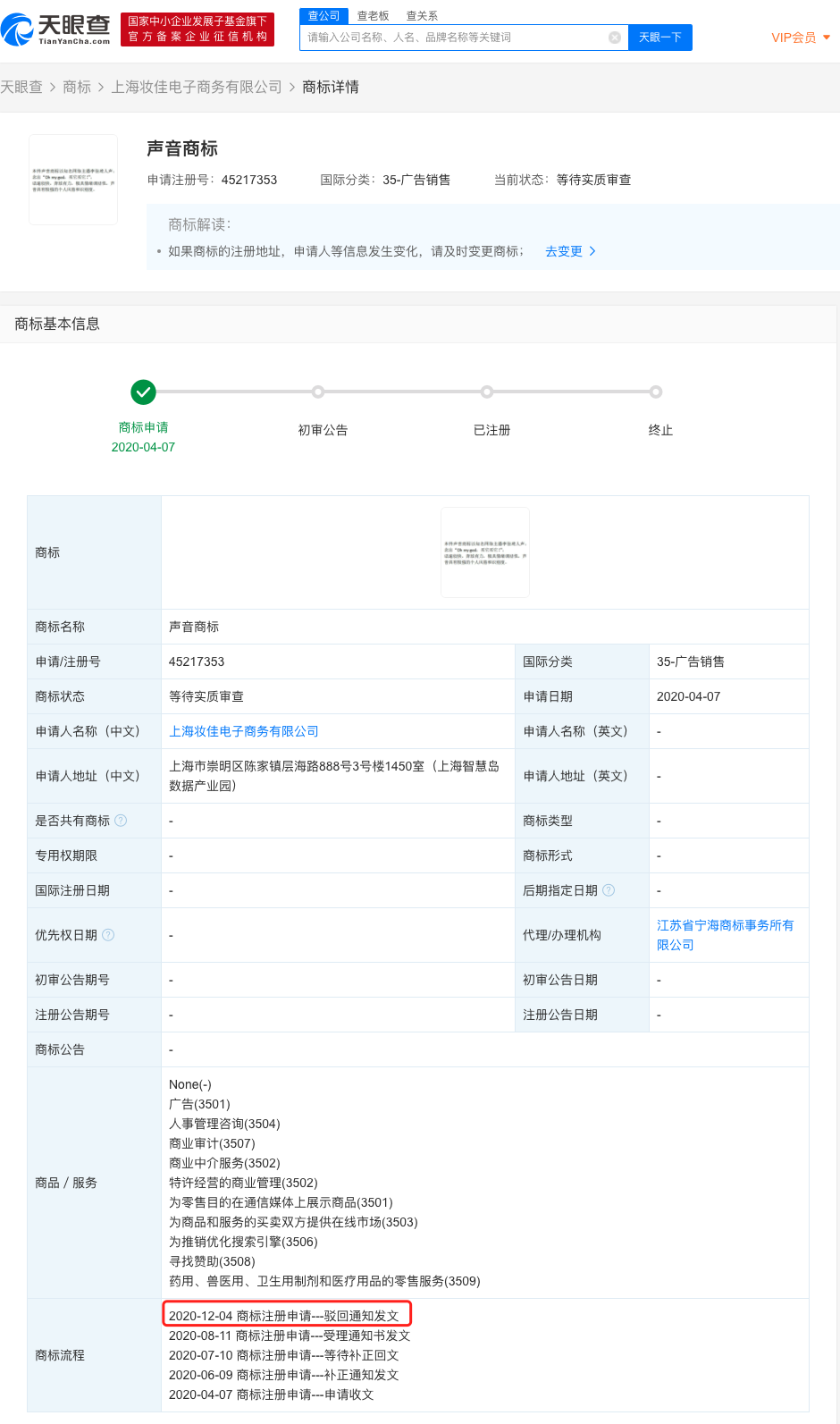 v2_642a41ff2077499c8b4af4227ad90cc1_img_png.png