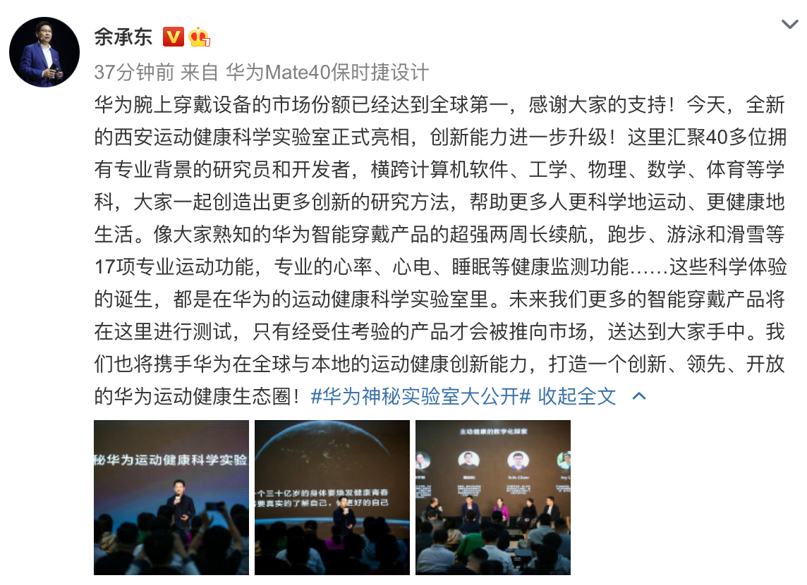 WX20201210-185923@2x.png