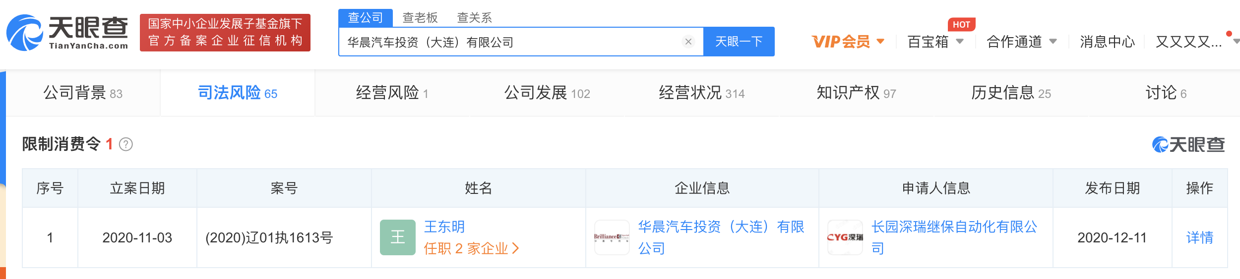 v2_80ba1d7c402a4a579024beaef84f7911_img_png.png