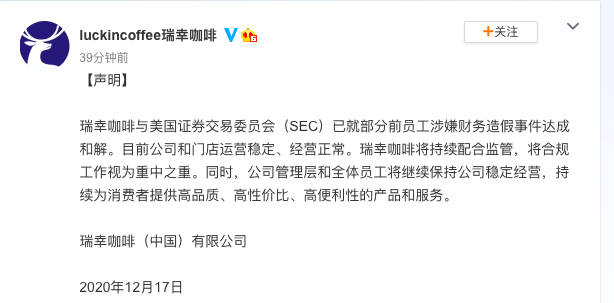 截屏2020-12-17 08.44.57.png