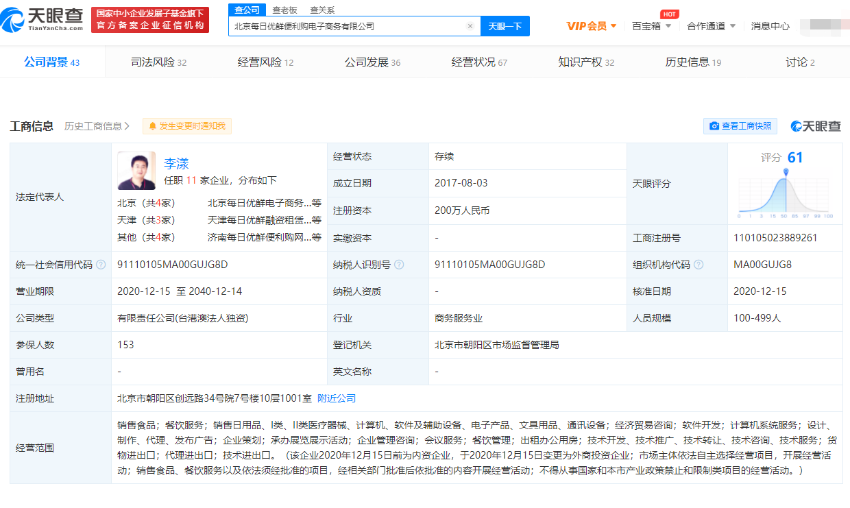 1608267709(1).jpg 1608267709(1).jpg