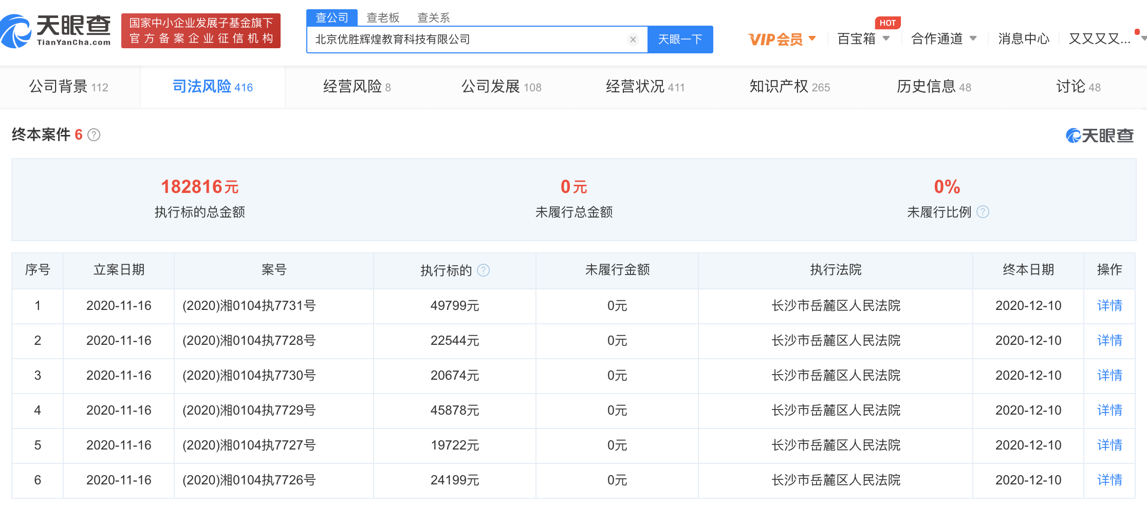 WechatIMG133.png WechatIMG133.png