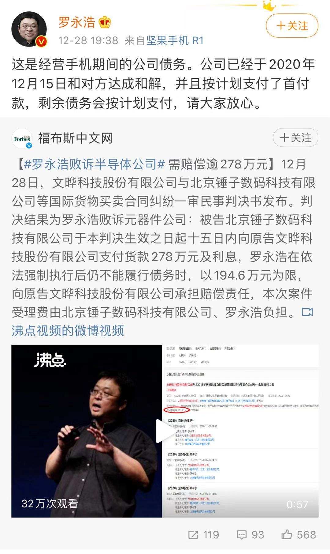 v2_189608d6d70f4f2eb5cc38e16d6a81a4_img_jpg.jpeg