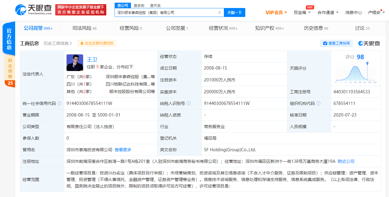 v2_b45fd82c924241d8a176b824128126a5_img_png.png