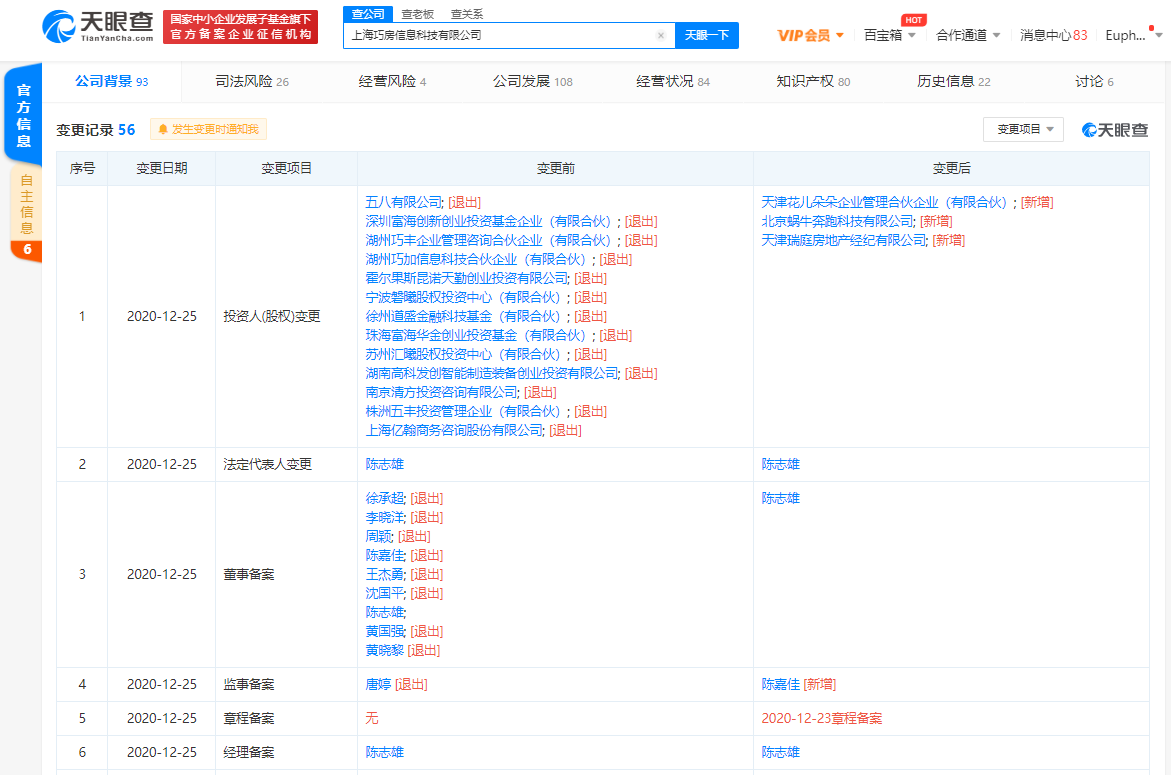 v2_5269e01d31164a438b63f23736cac141_img_png.png