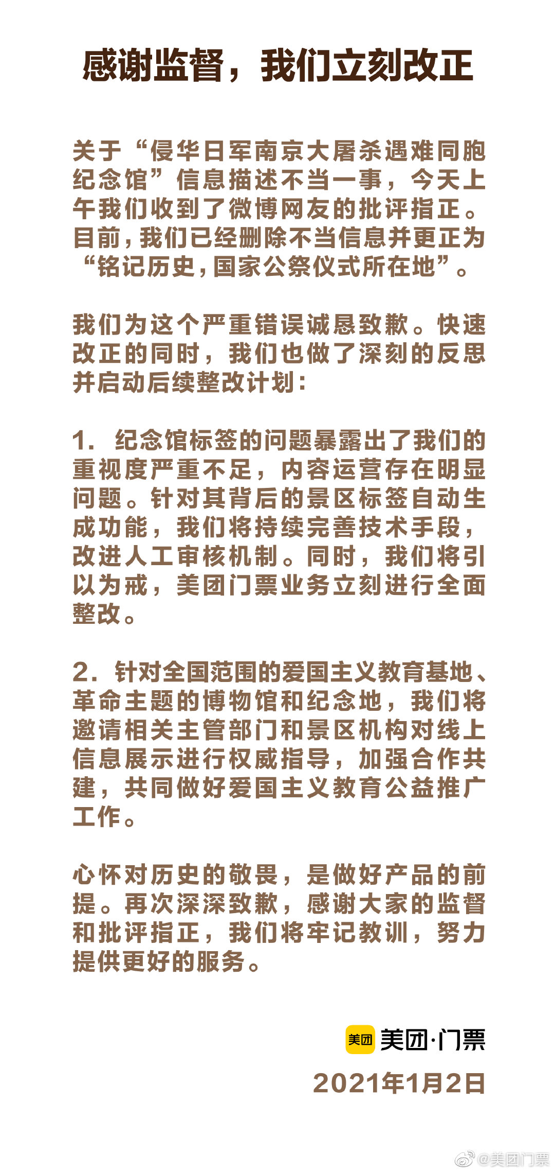 BA2B616D-6AE5-47AC-B458-C1BD6CF280E4.jpeg