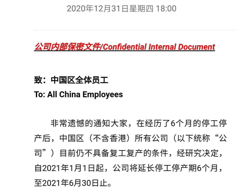 微信图片_20210104102021.png