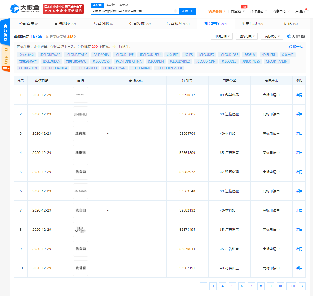 v2_746d5fc702a845bea970e59ea3754f5e_img_png.png