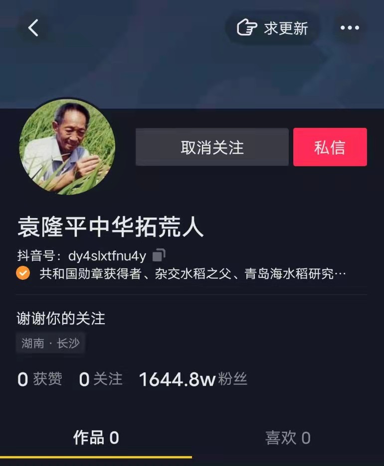 WechatIMG6988 1.jpeg