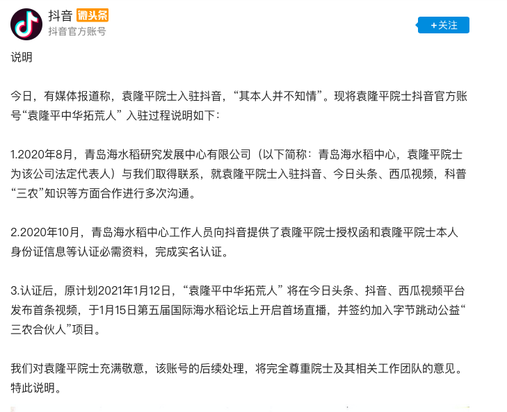 截屏2021-01-11 18.37.38.png