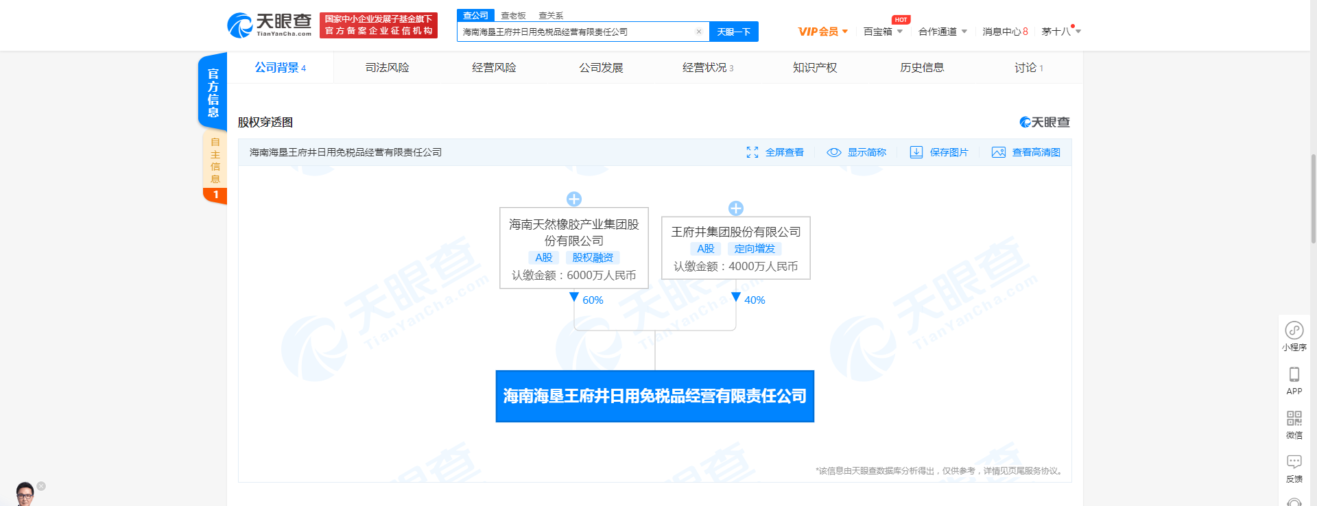 WechatIMG1247.png WechatIMG1247.png