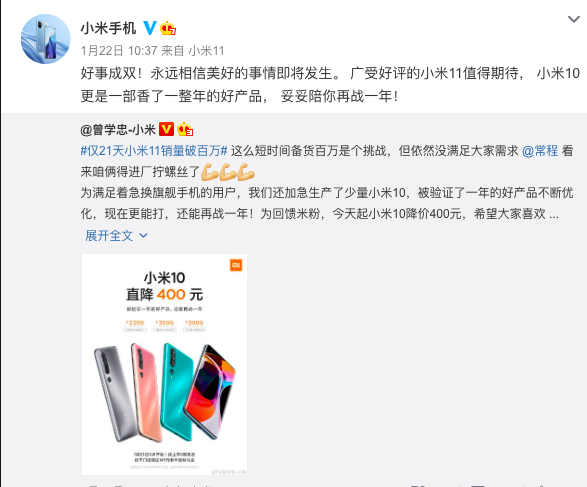 截屏2021-01-23 21.07.11.png