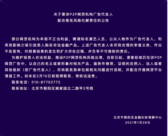 截屏2021-01-29 20.45.03.png 截屏2021-01-29 20.45.03.png