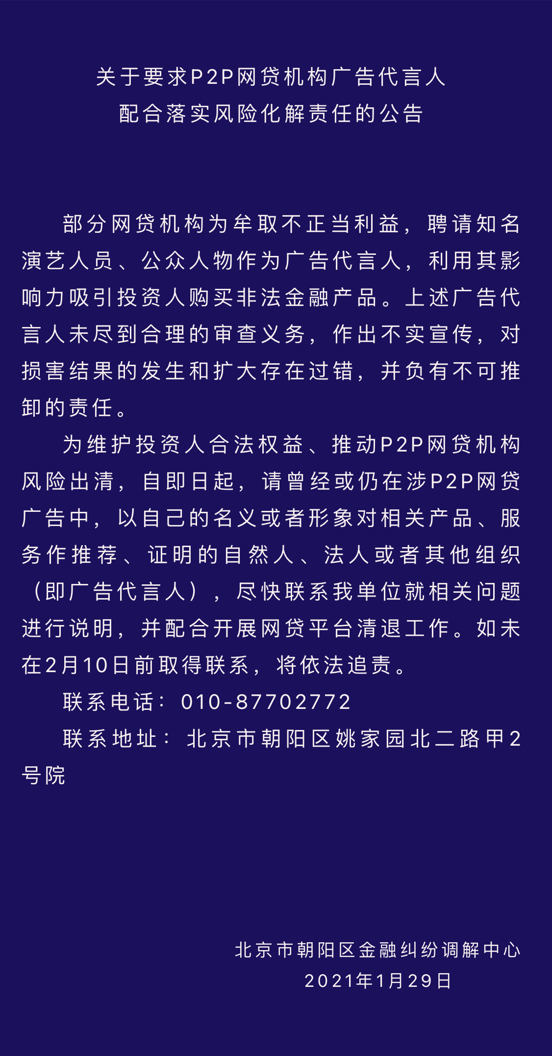 766CF136-67EB-4450-BF1F-4E3C9D45D9A3.jpeg