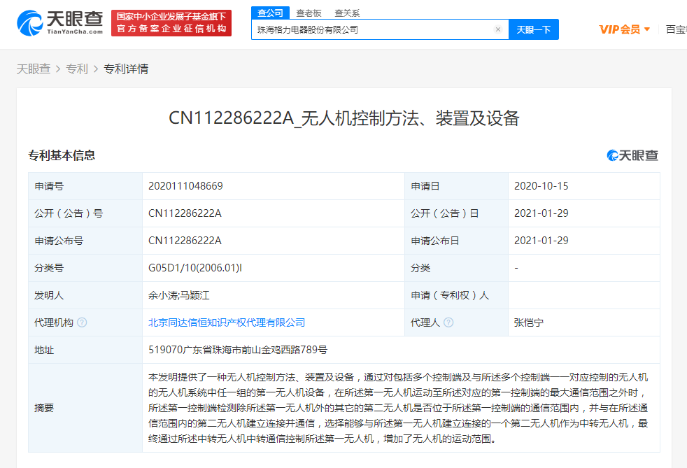 v2_0832cef53c294709be216a5d527bef74_img_jpg.png