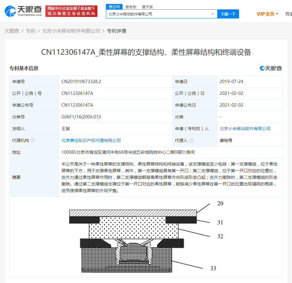 v2_74209ce4c6544ba5a36f496ab1d34652_img_png.png