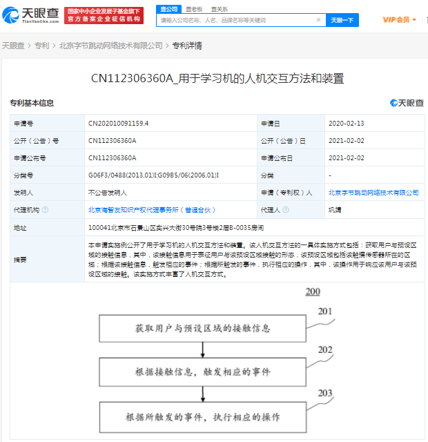 v2_86687b20b3e04423a898b1353936c0b8_img_png 2.png