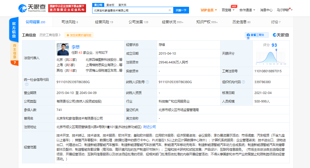 v2_5bdb82e1c2124d9bb10526e13cecc464_img_png.png