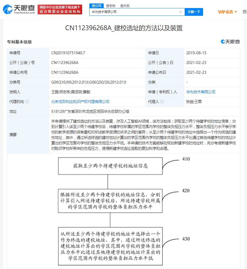 v2_caaff9835d44410fa98c3b19aa1ad67a_img_png.png
